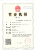 중국 Xiamen Sincery Im.&amp; Ex. Co., Ltd. 인증