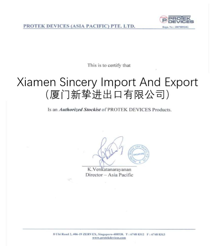 중국 Xiamen Sincery Im.&amp; Ex. Co., Ltd. 인증